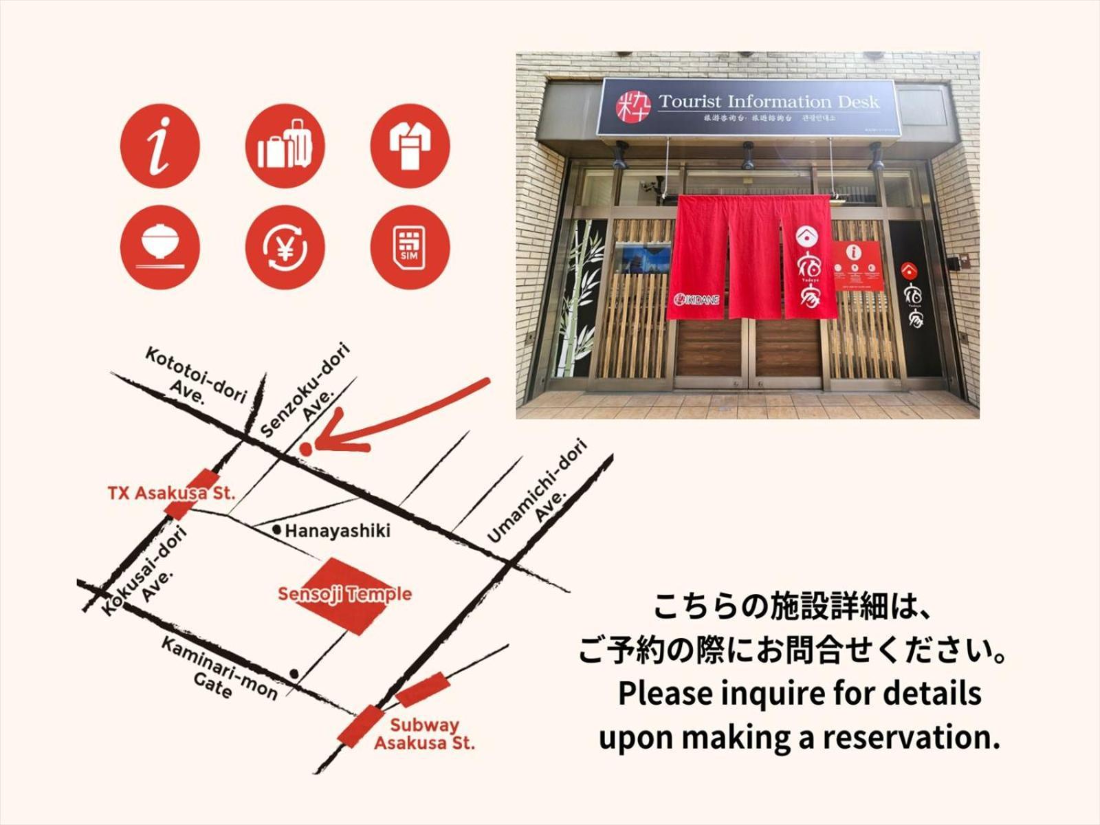 アパート Yadoya 夢路